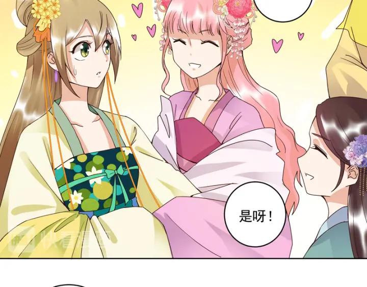 第93话 明月画舫33