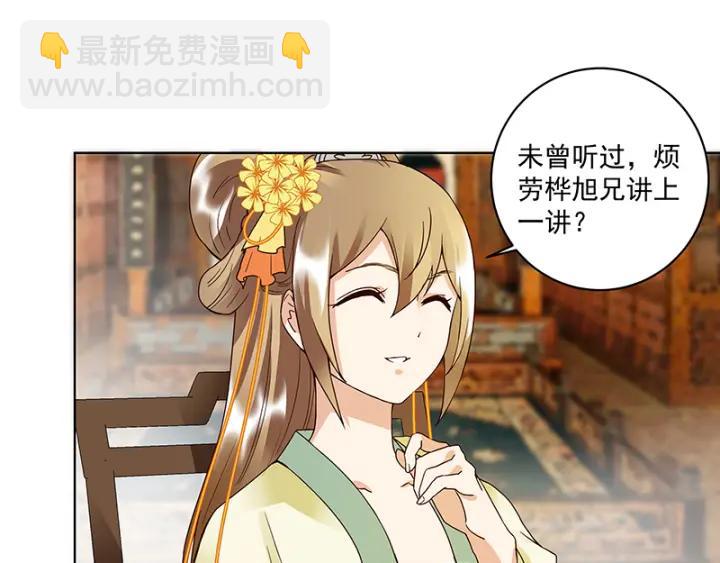 第85回 殷风39