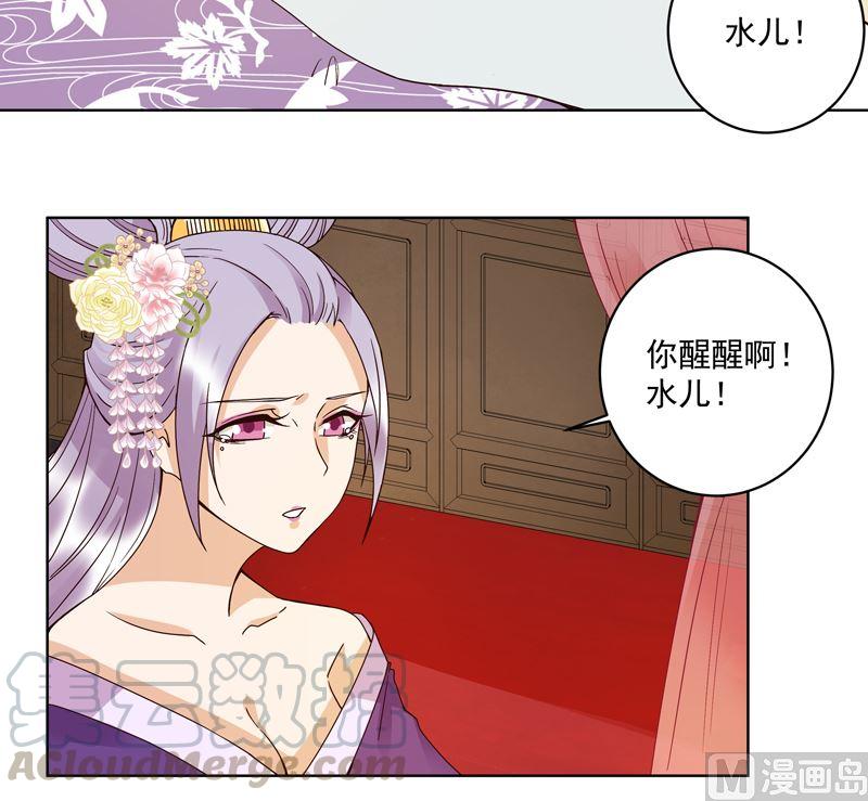 第103回 南春的任务35