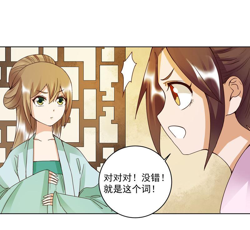 第102话 朱掌柜33
