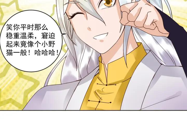 第79回 已退为进42
