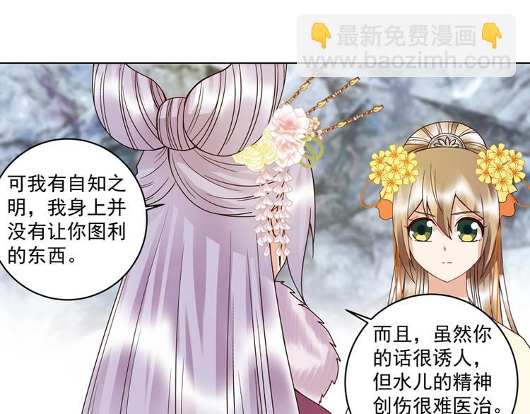 第107回 这是给你的机会37