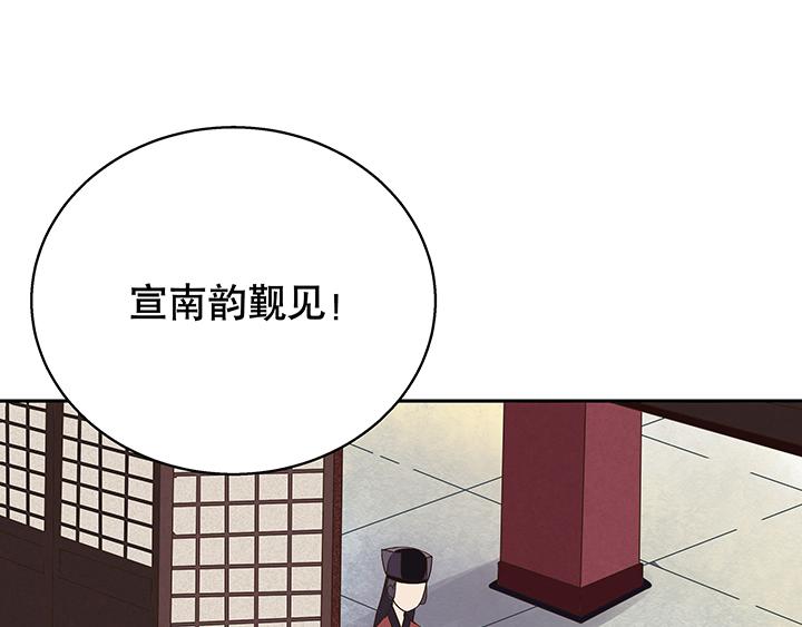 第15回进宫28