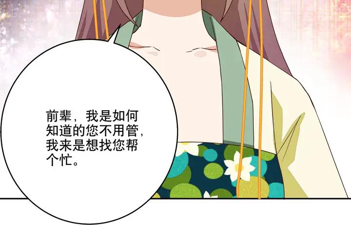 第34回 游子52