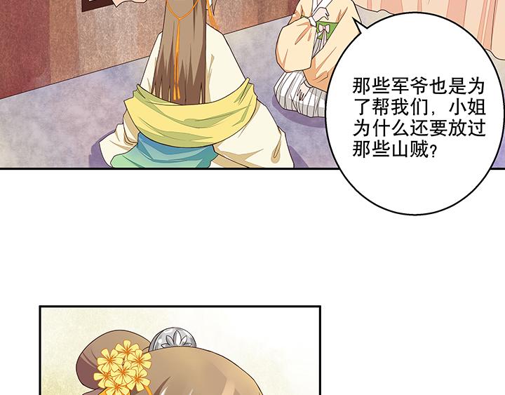 第5回万恩寺12