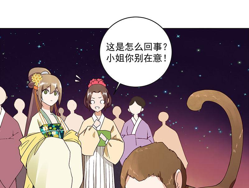 第66回 偷心21