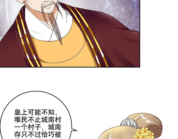 第15回进宫48