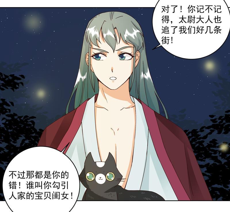 第76回 想当年15
