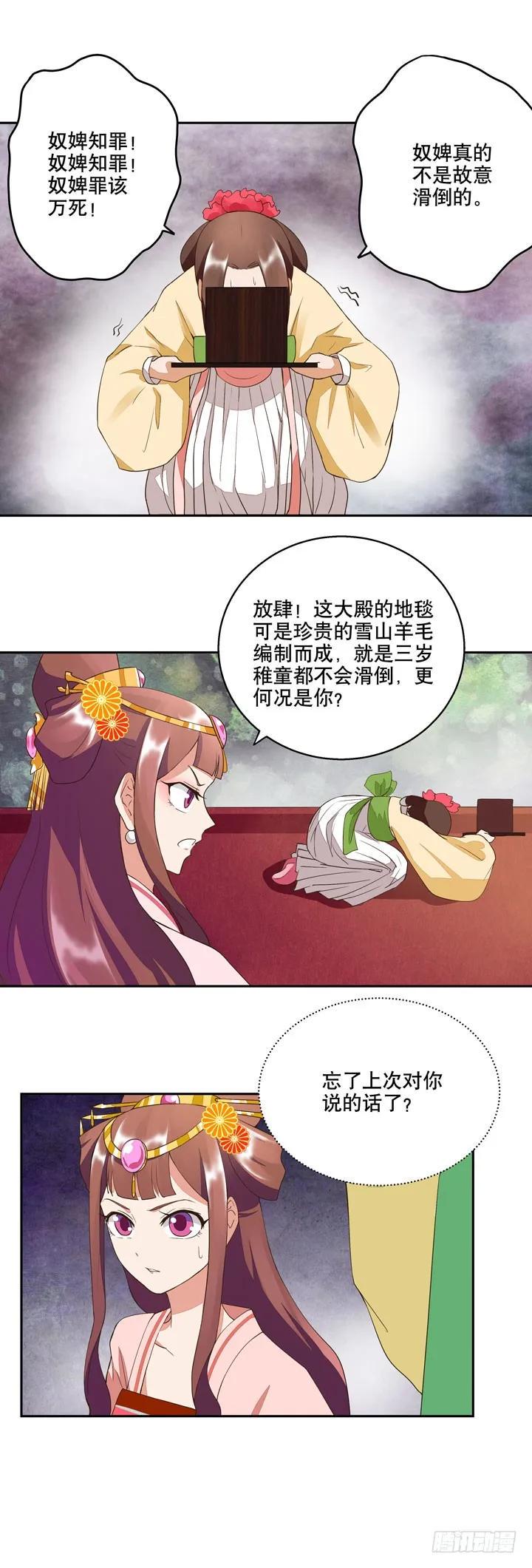第23回桃核1