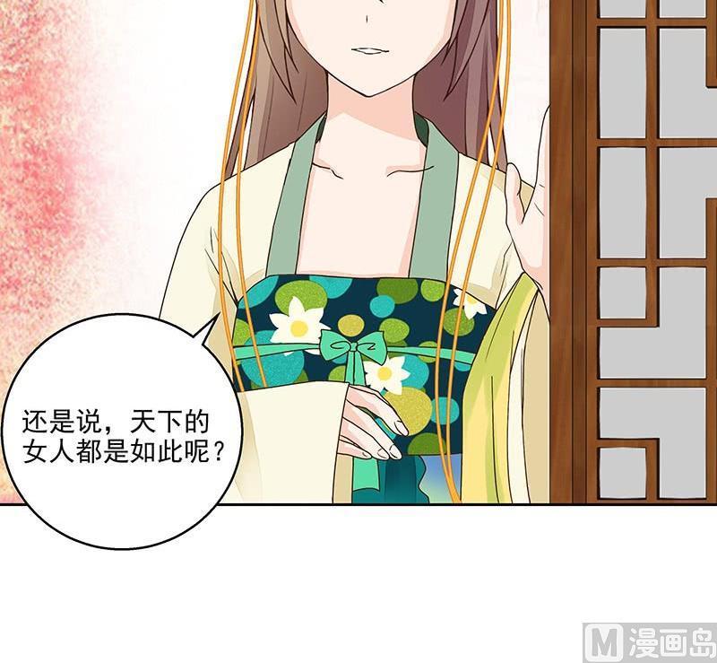 第59回 鹬蚌相争29