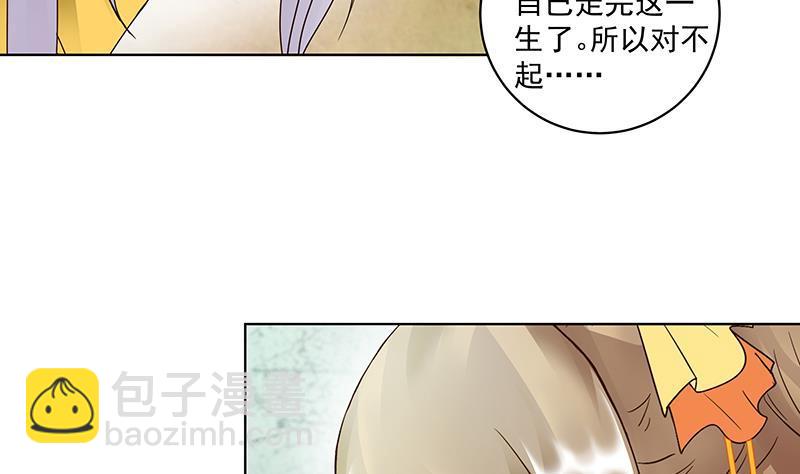 第69回 表白31