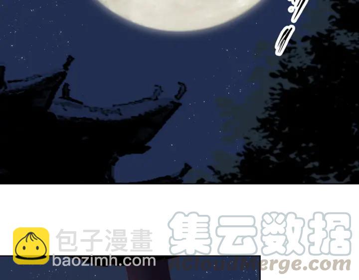 第80回 京城二霸40