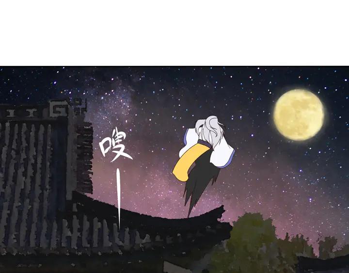 第34回 游子12