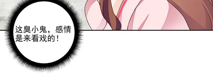 第62回 冤家路窄17