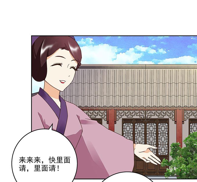 第57回 解药3
