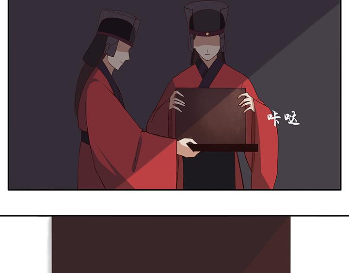 第1回 废后72
