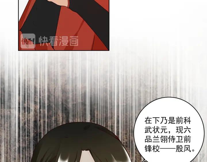 第85回 殷风17