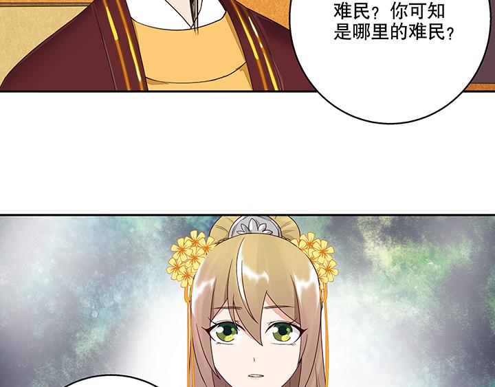 第15回进宫42