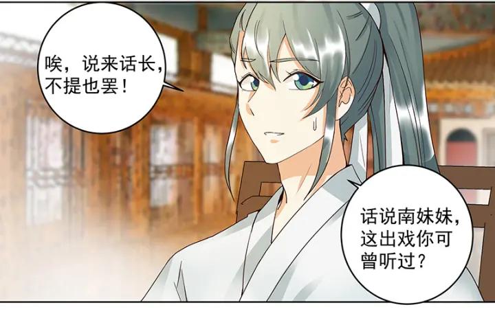 第85回 殷风38