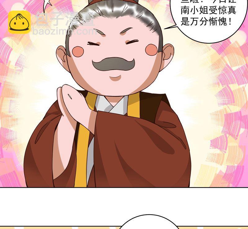 第102话 朱掌柜15