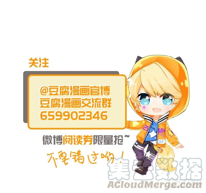 第23回桃核8