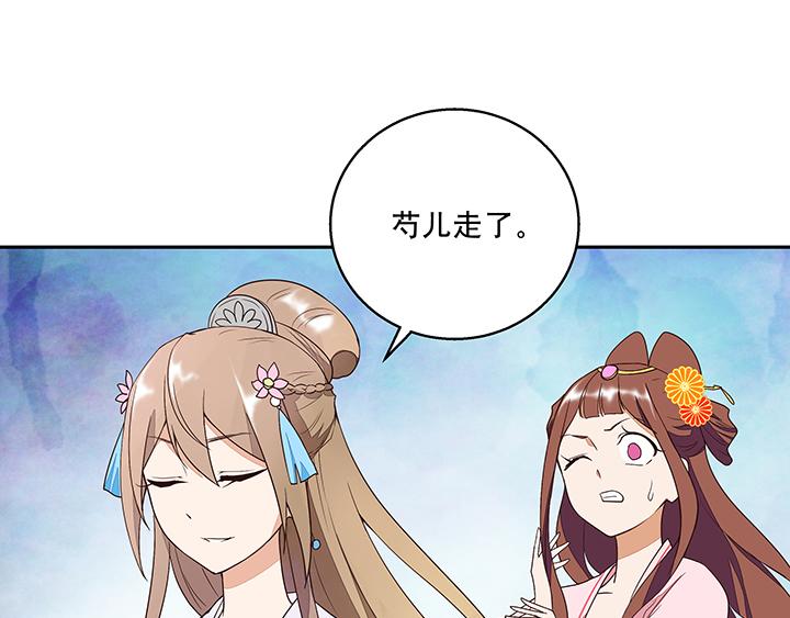 第10回仗势欺人46