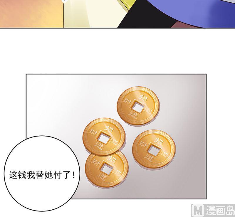 第66回 偷心41