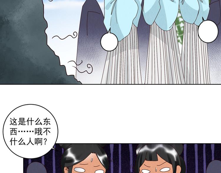 第109回 朋友白10
