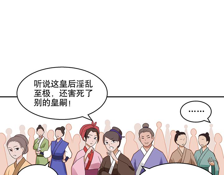 第1回 废后90