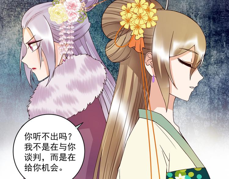 第107回 这是给你的机会39