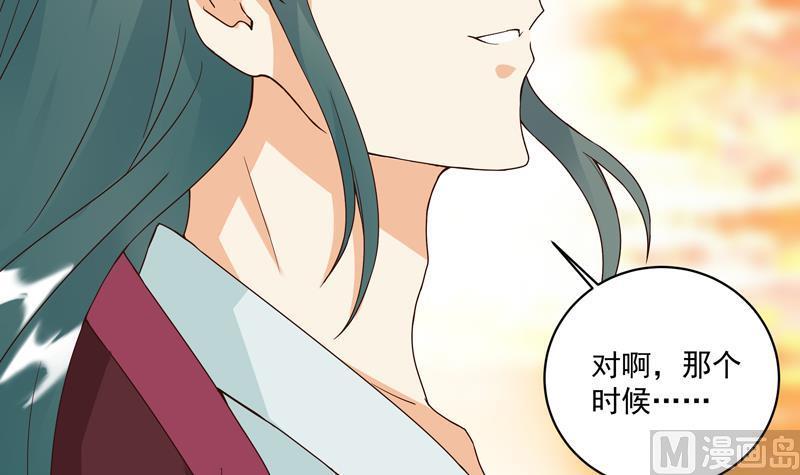 第76回 想当年8