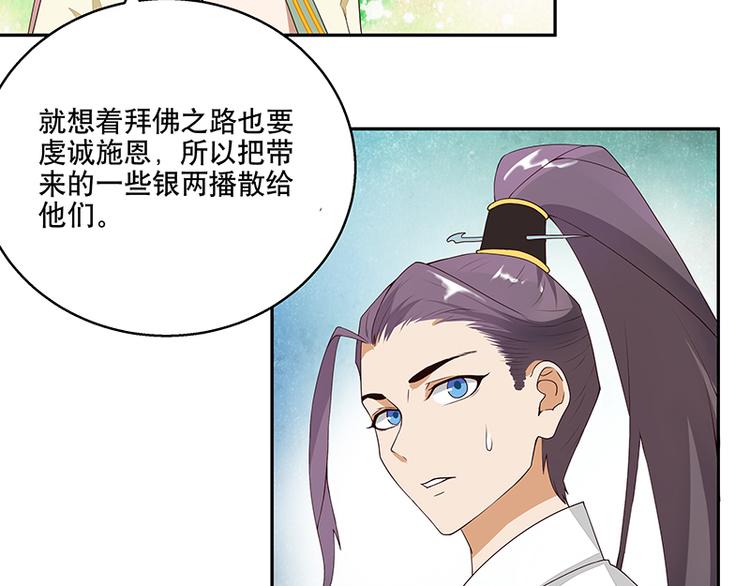 第4回隐忍21