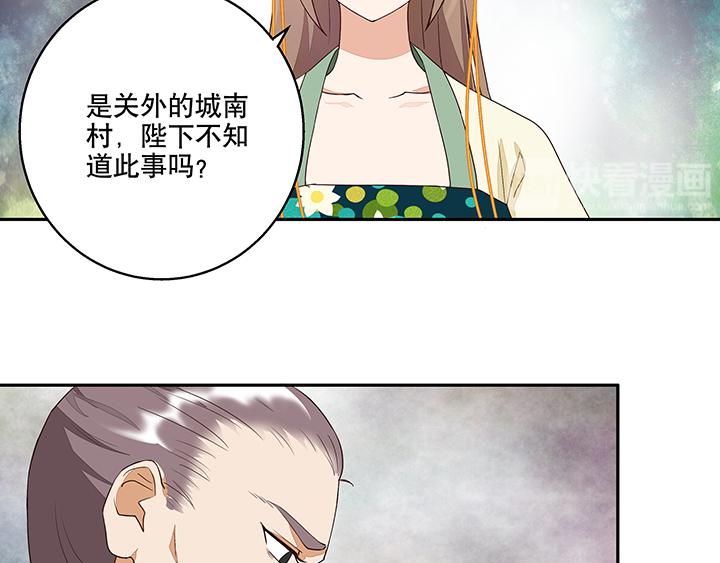第15回进宫43