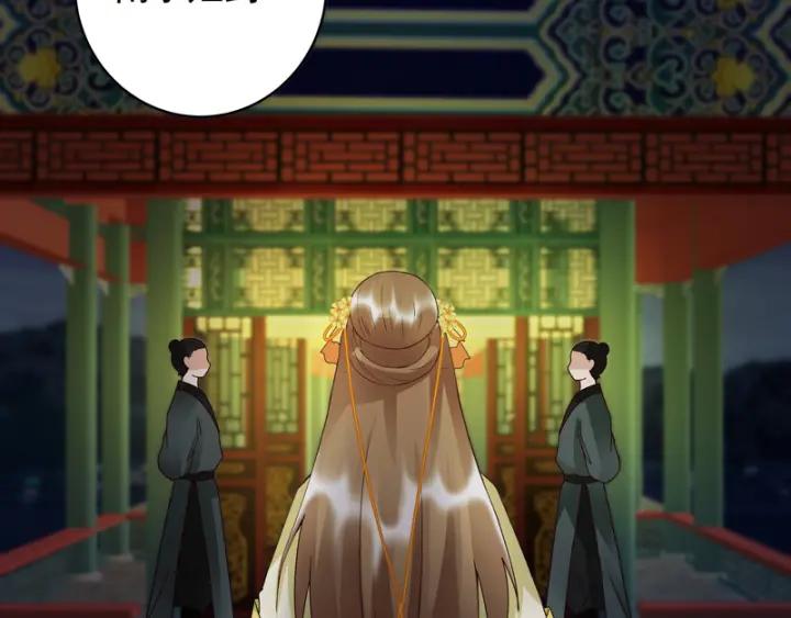 第93话 明月画舫22