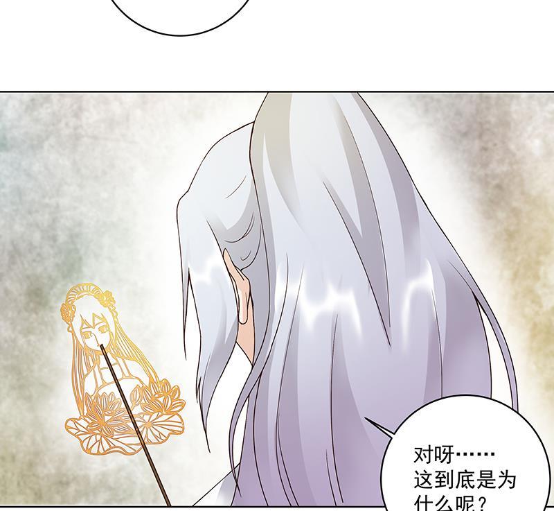 第69回 表白9
