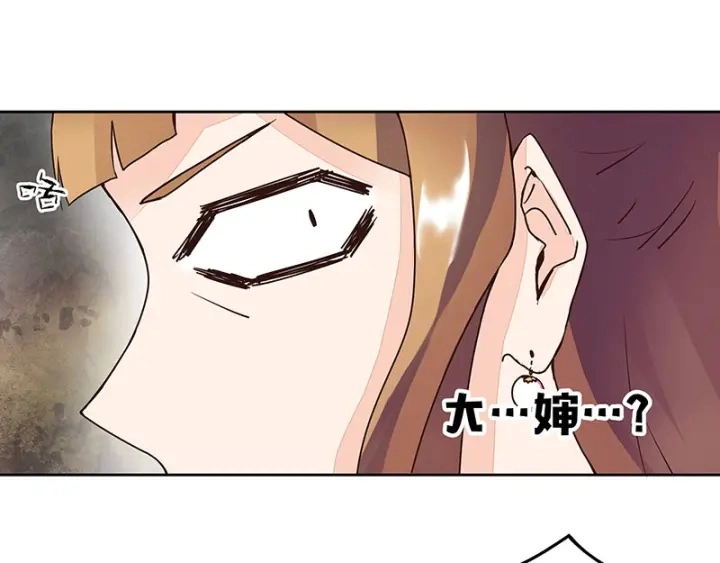 第62回 冤家路窄31
