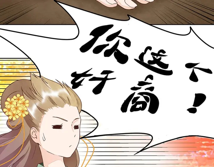第62回 冤家路窄1