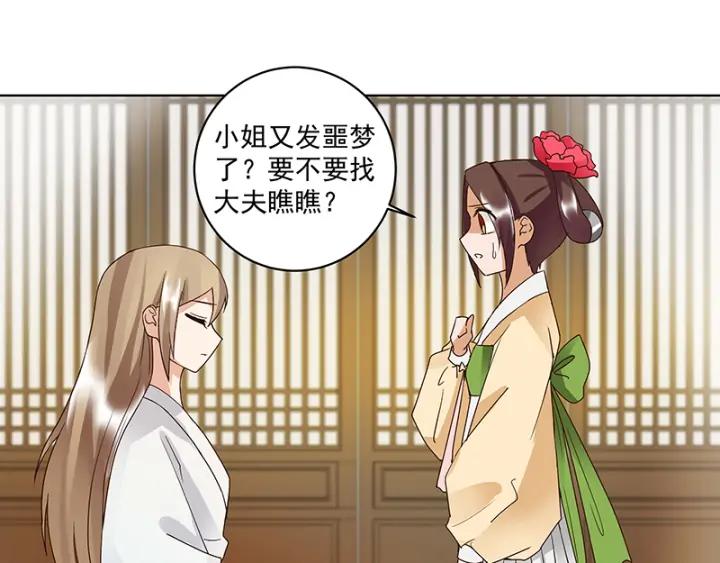 第83回 包子21