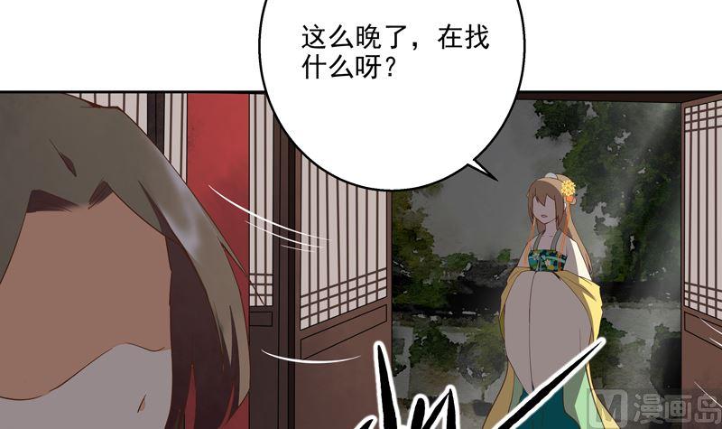 第53回 密探14