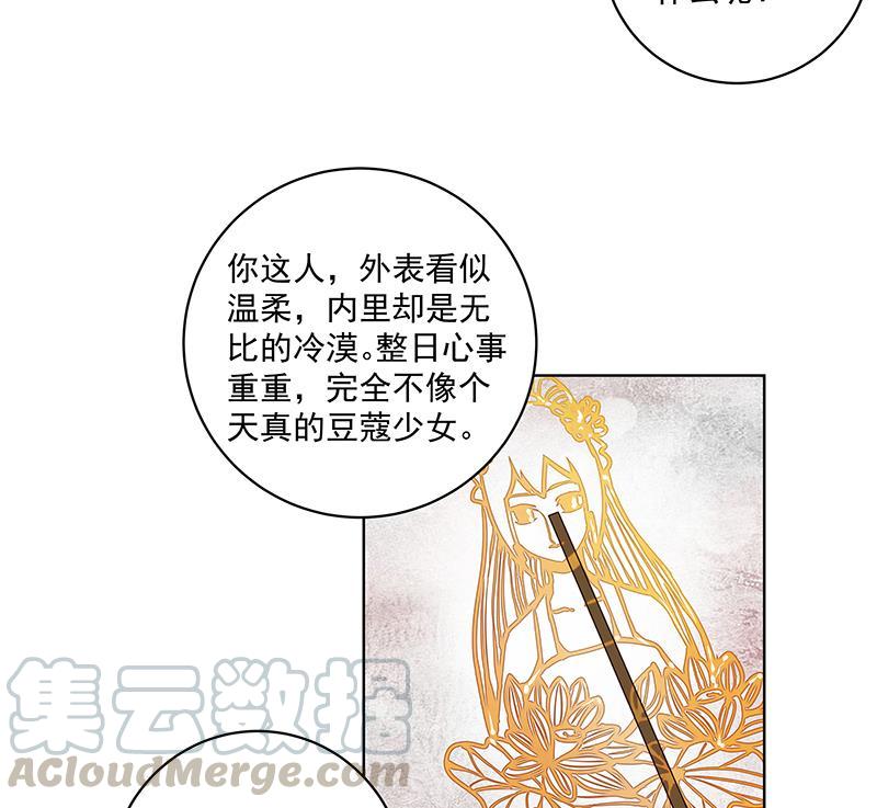 第69回 表白10