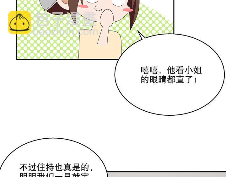 第6回刺客13