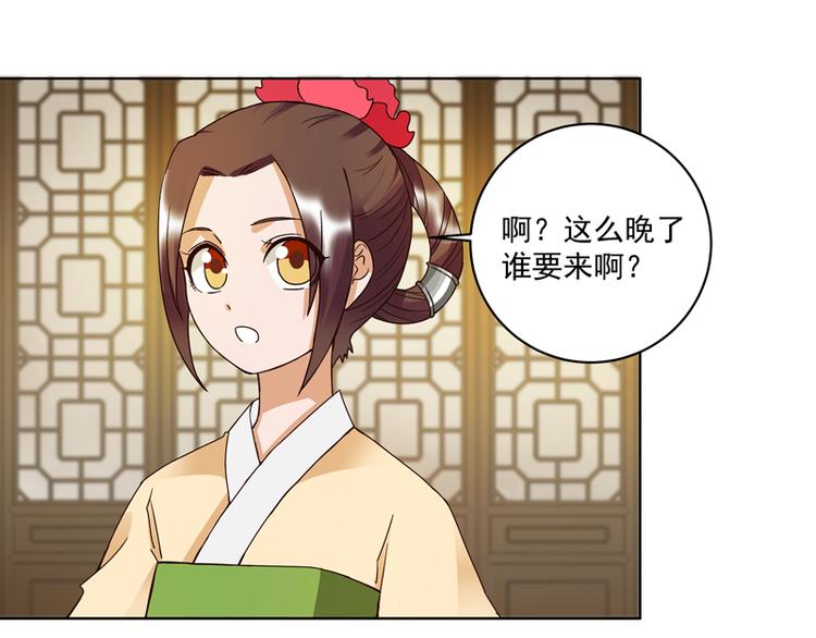 第106回 冶羽36
