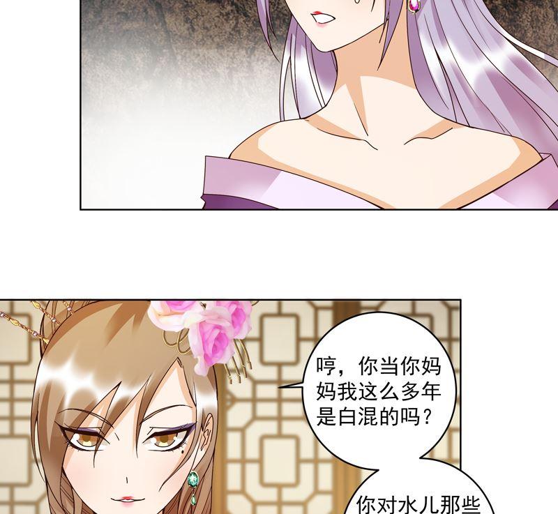 第104回 错位的爱3