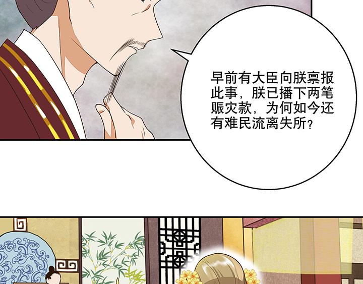 第15回进宫44