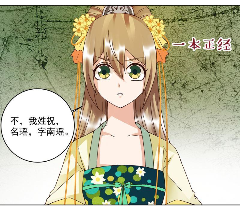 第97话 玖33