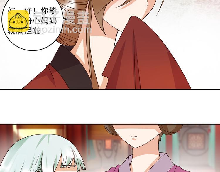 第106回 冶羽15