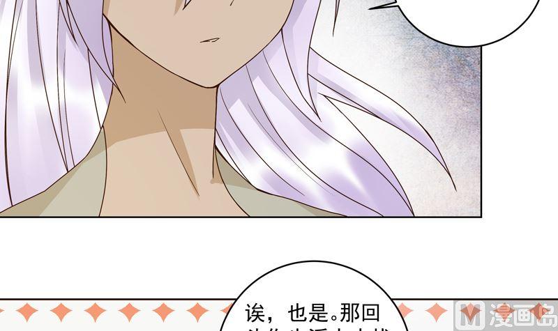 第100话 绝顶刺客26