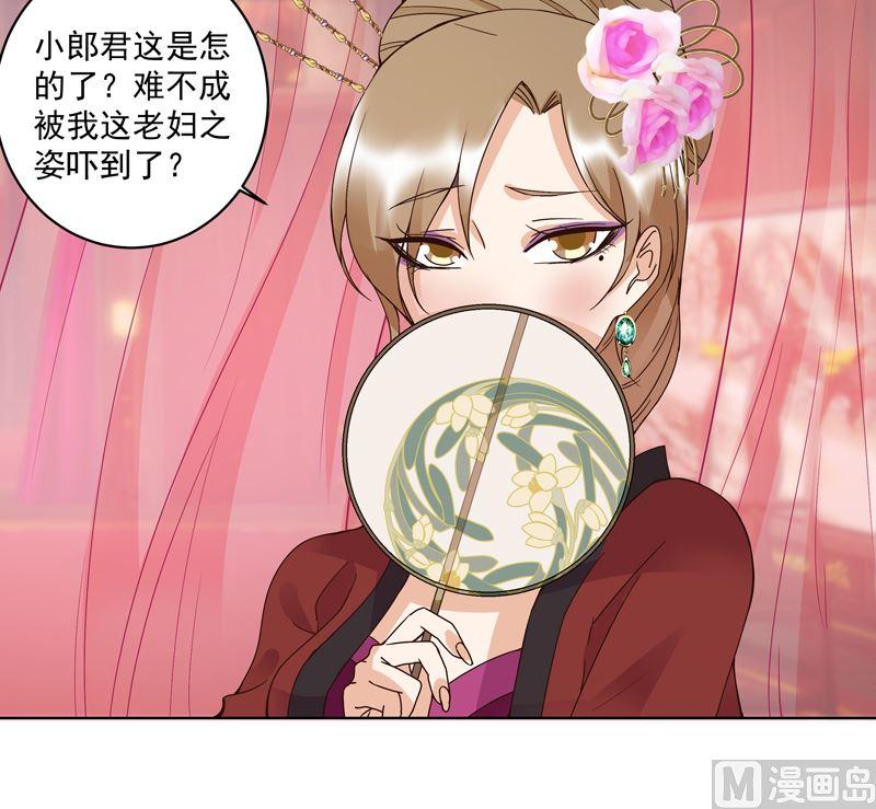 第103回 南春的任务23