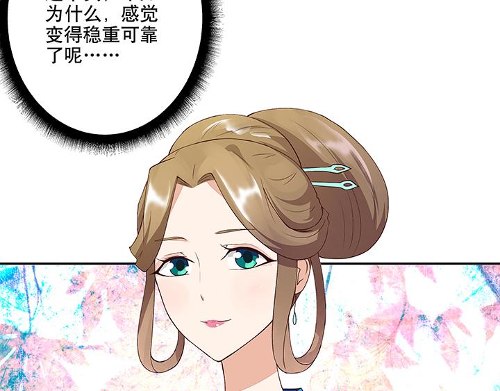 第13回 善施29