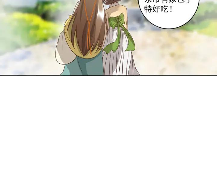 第83回 包子35